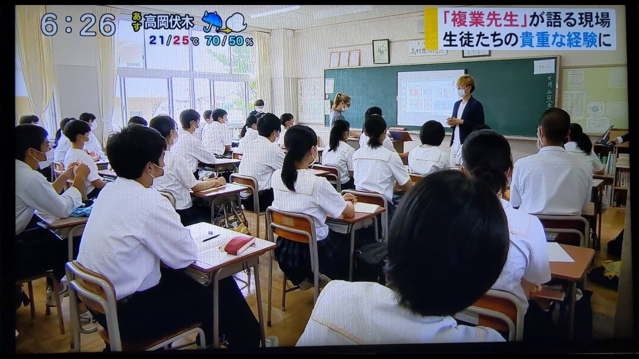 新しい学びを小中高生に 複業先生 をフル活用したlxオンラインフリースクール開校 職員室革命