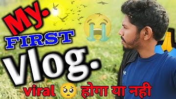my first vlog unique 🥺plz आप लोग हंसना मत#myfirstvlog#myfirstblog