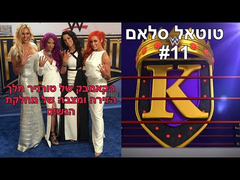 וִידֵאוֹ: האם הגשה היא מהלך פוקימון טוב?