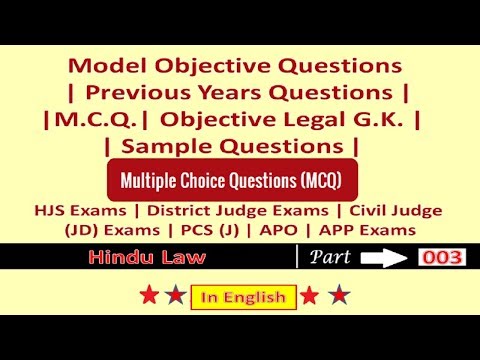 Model Objective Questions | Hindu Law | Part- 003 | HJS Exams | District Judge Exams | Civil Judge  (JD) Exams | PCS (J) Exams