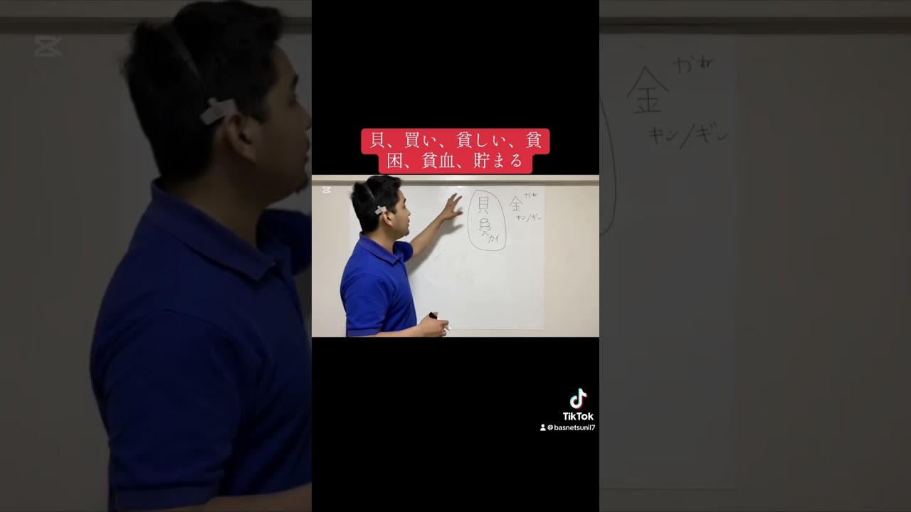 jlpt best khanji superlearning