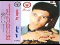 عمر العبدلات   يا سعد (جودة عالية) 1992