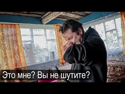 РАЗЫГРАЛИ! А ПОТОМ ПОДАРИЛИ МЕЧТУ ДЕРЕВЕНСКОМУ УЧИТЕЛЮ.