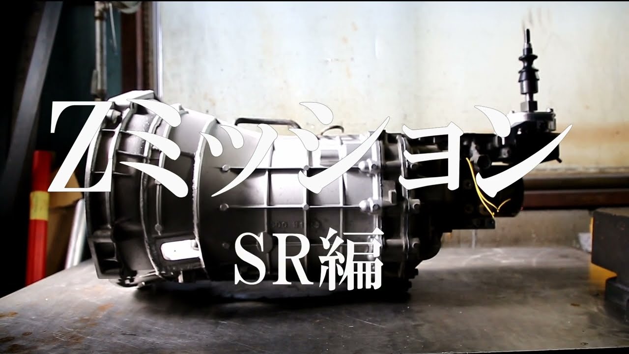 加工炸裂ッ⁉】Zミッション製作 - YouTube