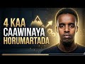 AFAR KAACAAWINEYSA SIDII AAD HORMAR UGAARI LAHEED#dhiiragalin #mativation
