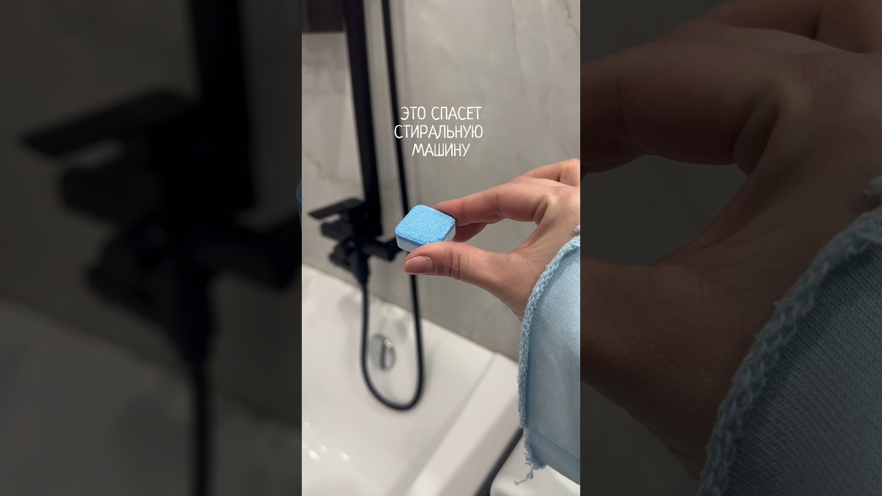 ПРОСТО хороший очиститель для стиральных машин Арт WB: 