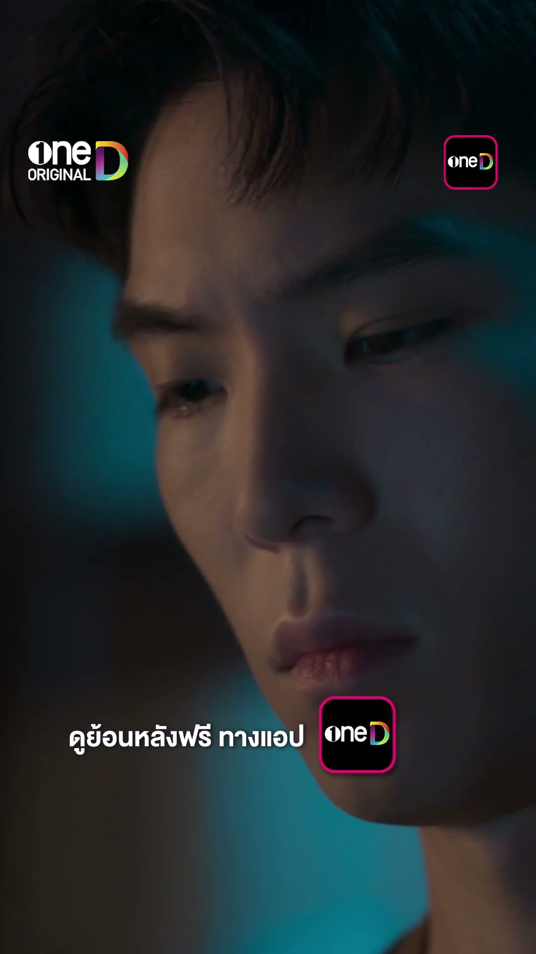 หรือคนนี้คือผู้อยู่เบื้องหลังการการุณยฆาต? #shorts #การุณยฆาต | one31
