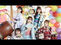 i☆Ris 8thライブツアー2023わっしょい!!!!!「あっぱれ!馬鹿騒ぎ」歌詞動画