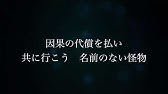 Cover 坂本真綾 色彩 Full 歌詞つき Piano Arrange Fate Grand Order Fgo Maaya Sakamoto Shikisai ピアノ Youtube