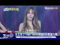 2026 SBS夏季歌謠大戰／Red Velvet粉色系上陣 KISS OF LIFE飆夯曲《SWEAT》｜TVBS新聞 @TVBSNEWS01