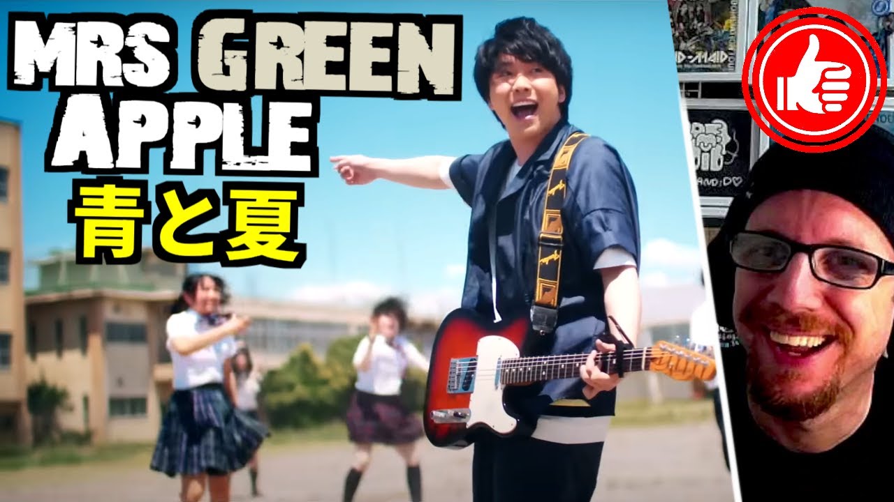 Mrs GREEN APPLE 💙「 青と夏 」reaction to a classic from
