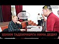 «БУ ҚИП-ҚИЗИЛ ЖИННИКУ, ЛАВЗИ ЙЎҚ» – МИНГБУЛОҚ ҲОКИМИ ТАДБИРКОРГА НИМА ДЕДИ– EFFECT.UZ