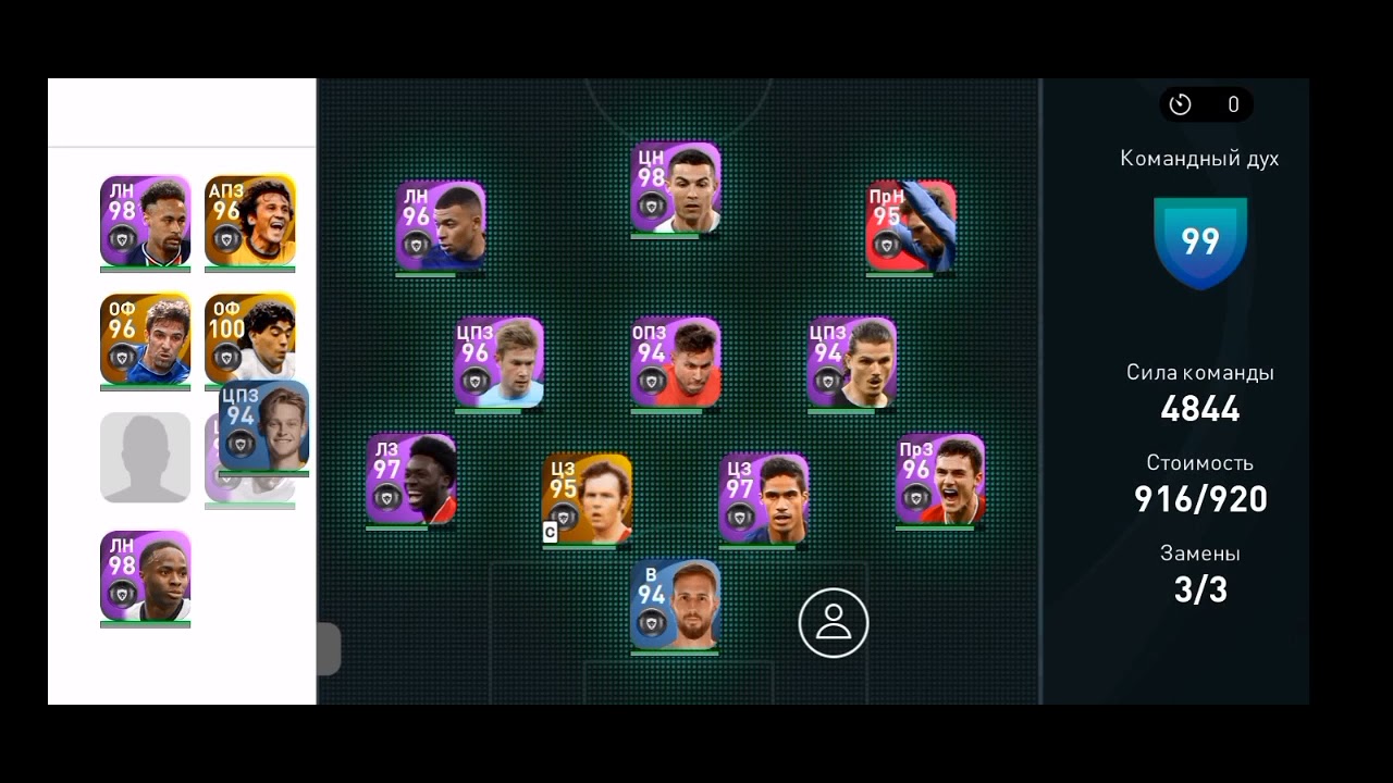 🏆1 ТУР КУБКА МКС 21🏆Обзор матча 2DROTS-Ничего Обычного