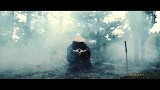 רביד פלוטניק - סמוראי (עם ג'ימבו ג'יי) / Ravid Plotnik - Samurai (ft. Jimbo J)