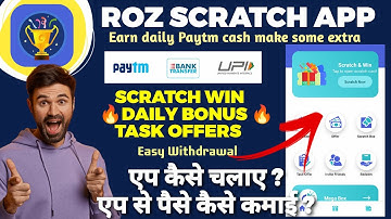 roz scratch app se paise kaise kamaye | paytm cash earning apps 2022 today I new earning app 2022