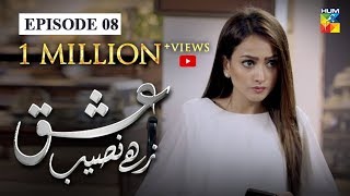 Ishq Zahe Naseeb Episode #08 HUM TV 9 August 2019