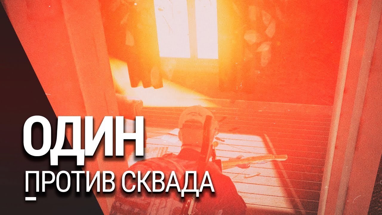 Battlegrounds - Ðдин пÑоÑив Сквада - Шлем Ð´Ð»Ñ Ñлабаков + СкÑÐ¸Ð¼ÐµÑ (Топ 1 PUBG, 1440p) Battlegrounds - Ðдин пÑоÑив Сквада - Шлем Ð´Ð»Ñ Ñлабаков + СкÑÐ¸Ð¼ÐµÑ (Топ 1 PUBG, 1440p) -