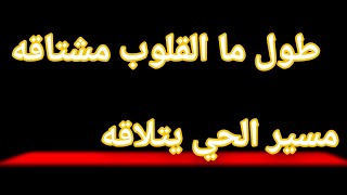 بوستات كلام فراق و جذاب بوستات كلام رمنسي بوستات كلام حزين بوستات قظف جبهة