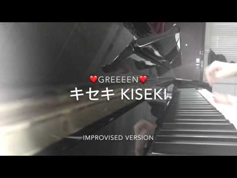 キセキ Kiseki - GReeeeN (Piano)