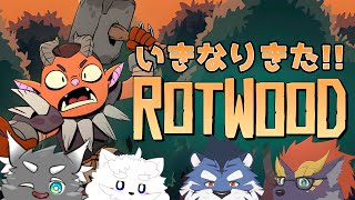 ゼトちゃん達のRotwood【製品版きたよ編】