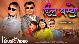 Dil Basyo - Umesh Thagunna | Sima Nepali | Junu Rimal | JB Oli | New Nepali Song 2083