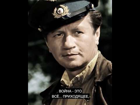 В Бой Идут Одни «Старики» - Цитаты