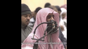 وَيَومَ يَعَضُّ الظّالِمُ عَلى يَدَيهِ~بصوت الشيخ محمد اللحيدان من سورة الفرقان