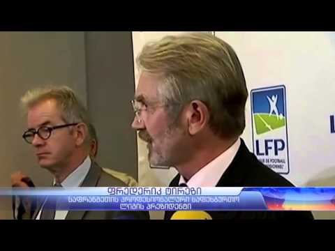 FIFA-ს ალტერნატიული ორგანიზაცია