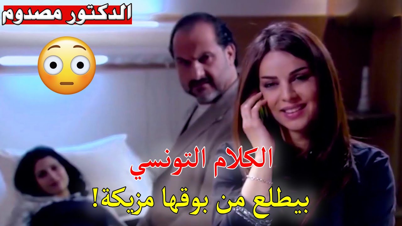 أخدت الروح الإنسانية من الدكتور بعد ماشافت كل عمل الخير اللي بيعمله بالسر