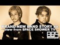 BRAND-NEW BAND STORY #4 〜view from SPACE SHOWER TV〜