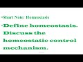 Homeostasis | Discuss the homeostatic control mechanism | General Physiology | Bangla