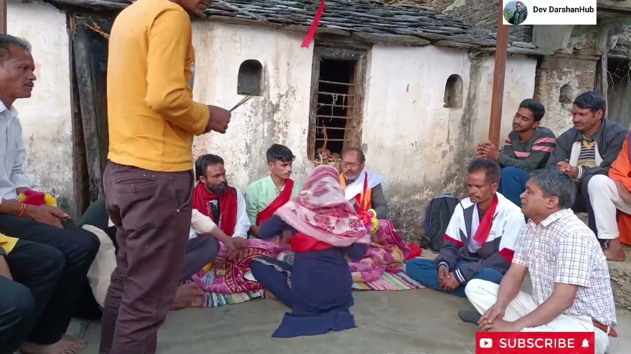कचिया देवता जागर🙏 Kachiya Devta Jagar🔱 Dev Darshan Hub