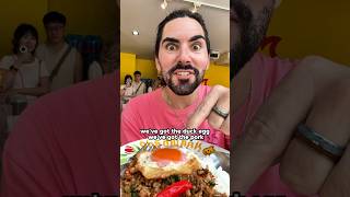 Trying Mark Wien’s restaurant in Bangkok 🇹🇭