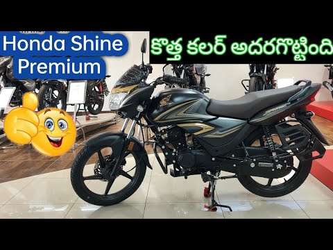 shine 125 price on road