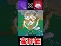 もちと重力ケインのコンボ #ブロックスフルーツ実況 #ブロックスフルーツ #しろわま #roblox #ブロックスフルーツアプデ