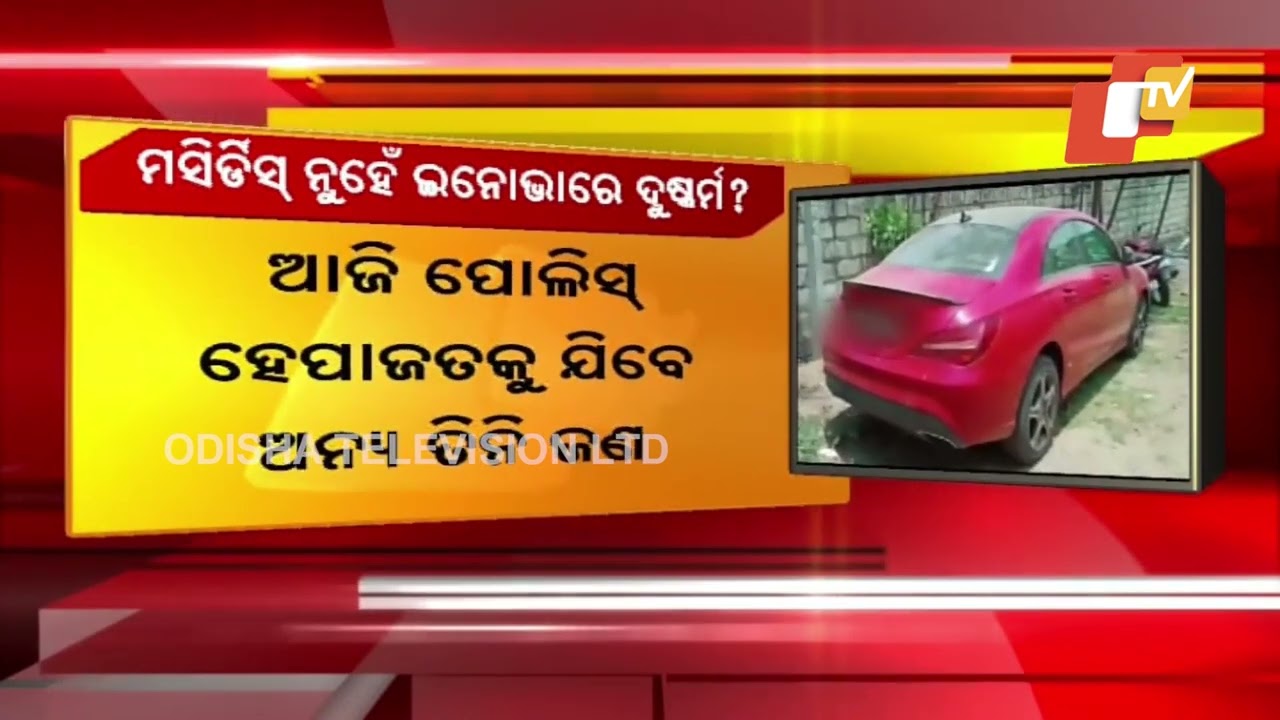 Hyderabad gang rape case - Police to interrogate 3 minor accused