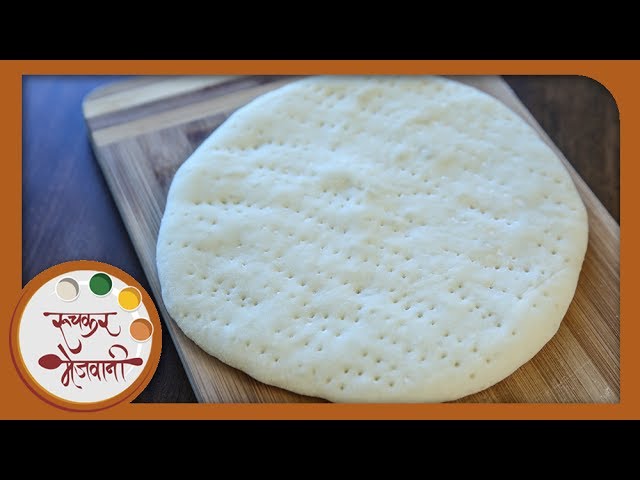 पिझा बेस | Pizza Base Recipe | How To Make Pizza Base At Home | Recipe in Marathi | Recipe by Sonali | Ruchkar Mejwani