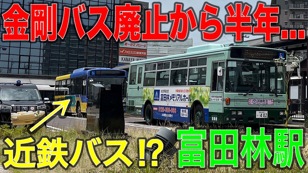 【現在の様子は？】