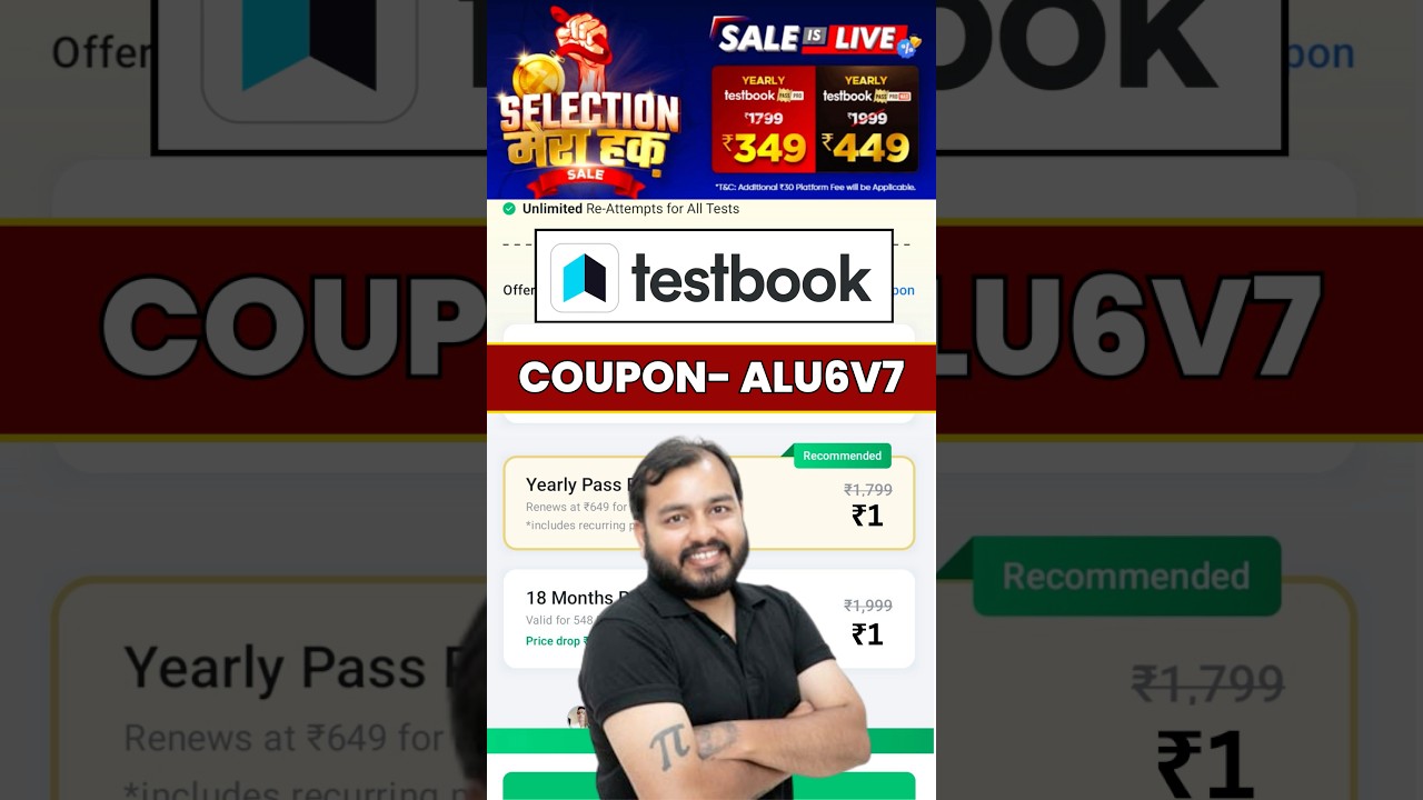 Testbook Pass Pro Coupon Code | testbook coupon code | testbook passpro max coupon code