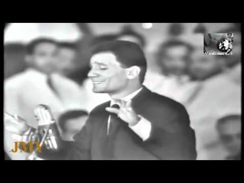 عبد الحليم حافظ وحياة قلبي وافراحه حفلة في الكويت