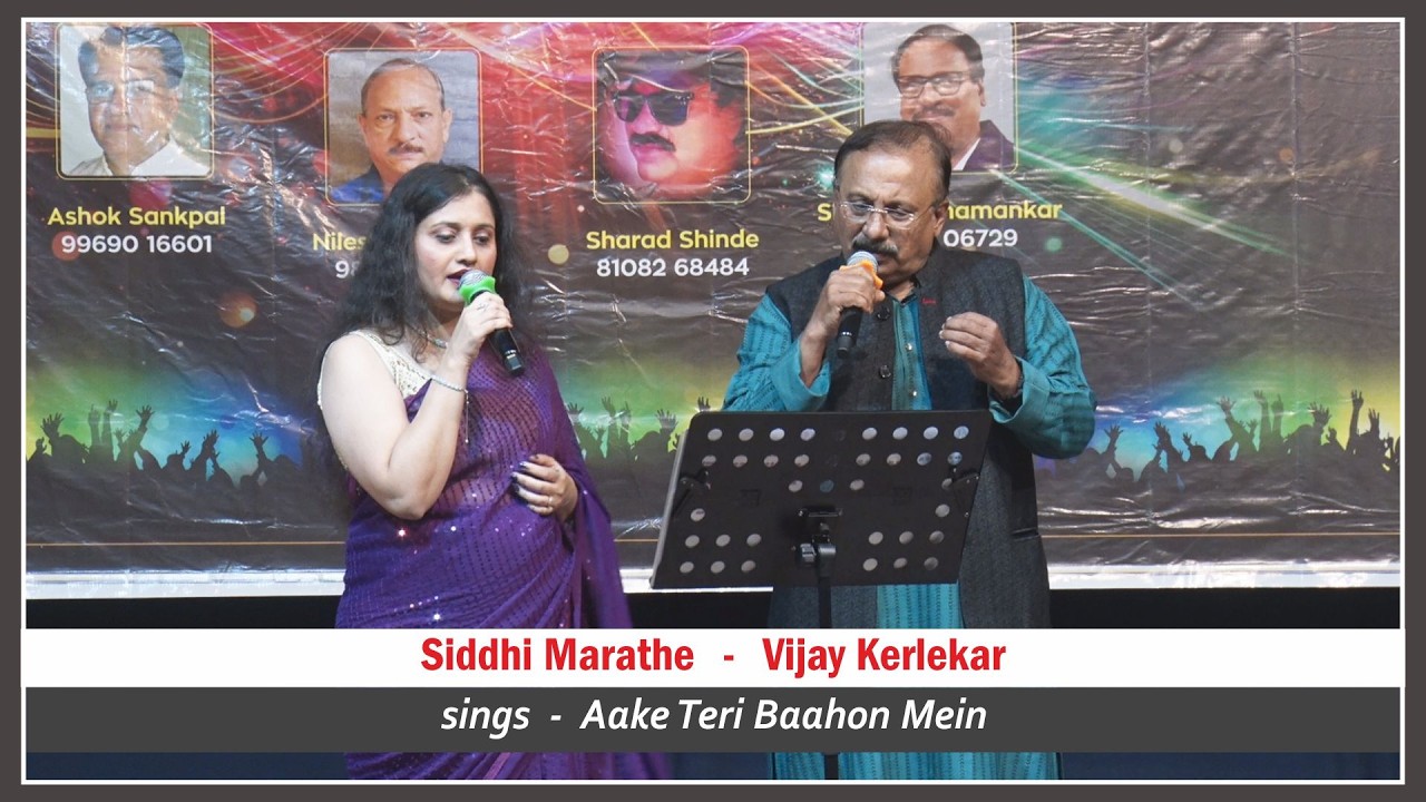 Siddhi Marathe & Vijay Kerlekar  |  Aake Teri Baahon Mein Har Shaam Lage Sindoori  |  9th Annual Day