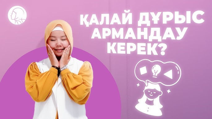 Пизда шұжық таяқшасы