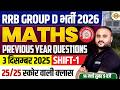 RRB GROUP D MATHS CLASS 2026 | GROUP D MATHS CLASSES | RRB GROUP D  PRACTICE SET- BY VIPUL SIR
