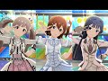【ミリシタ】U・N・M・E・Iライブ 春日未來、最上静香、箱崎星梨花