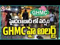 Hyderabad Braces for Rain GHMC on High Alert | V6 News