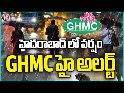 Hyderabad Braces for Rain GHMC on High Alert | V6 News - V6NEWSTELUGU