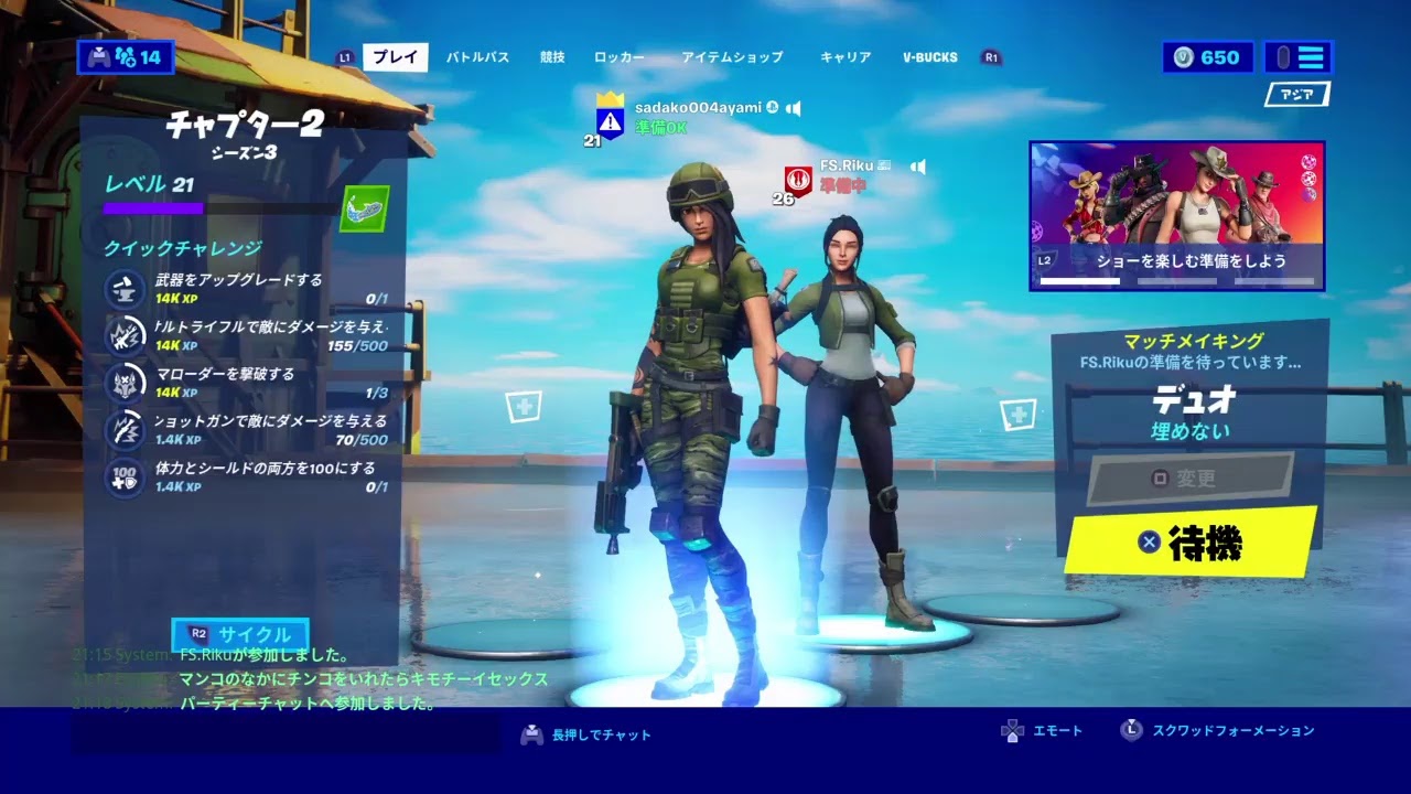 Ps4 フォートナイト 綾波貞子の物語40話 妖怪真ん中爺 Youtube