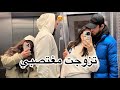 زواج اجباري اغت صبني لأتزوجه