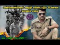 தரமான சைக்கோ திரில்லர் படத்தின் கதை விளக்கம் ! New Movie Explained | Investigation Movie Explained