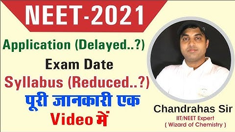 NEET 2021- Application Delayed?| Exam Date Syllabus Reduced? |पूरी जानकारी एक Video में